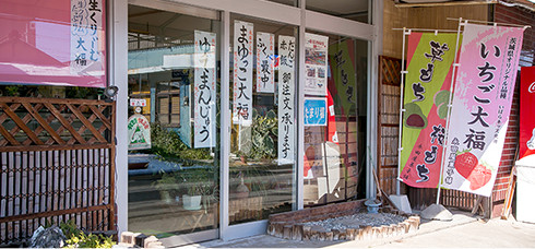 永田屋菓子舗のこだわり